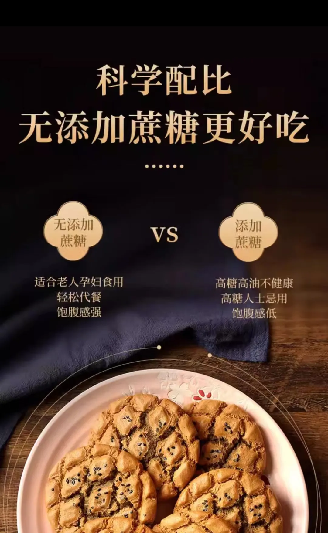 पूर्ण सूर्यफूल बीज बकायो।