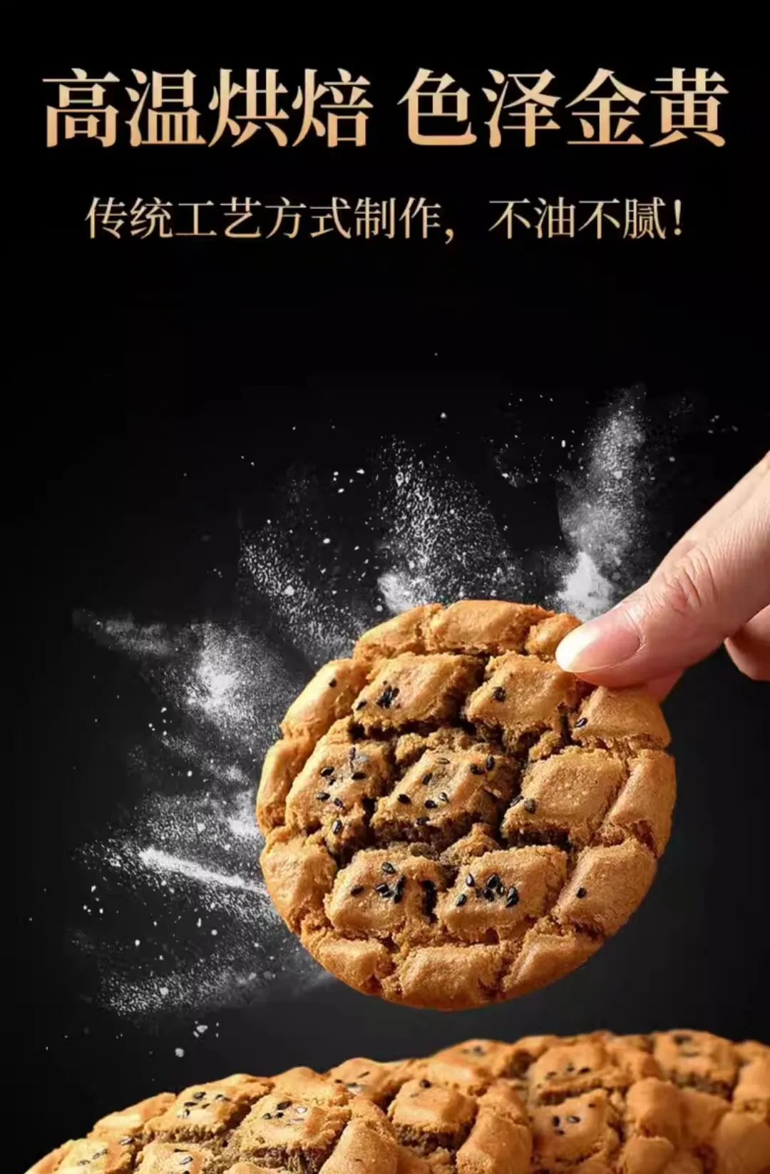 Exploring the Production of Bagged Melon Seeds in Modern Factories Exploring the Production of Bagged Melon Seeds in Modern Factories