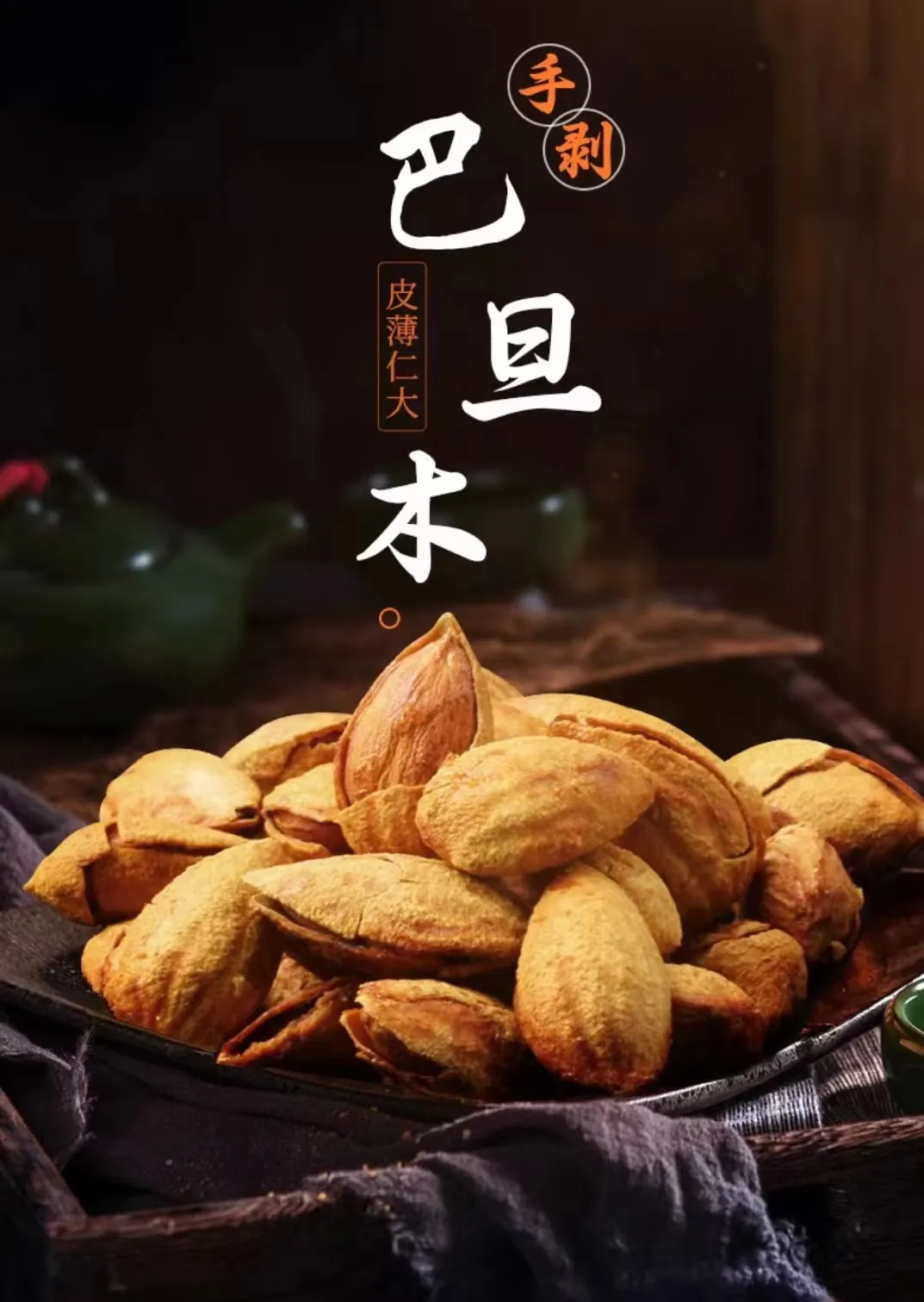 original flavor sunflower seeds factory