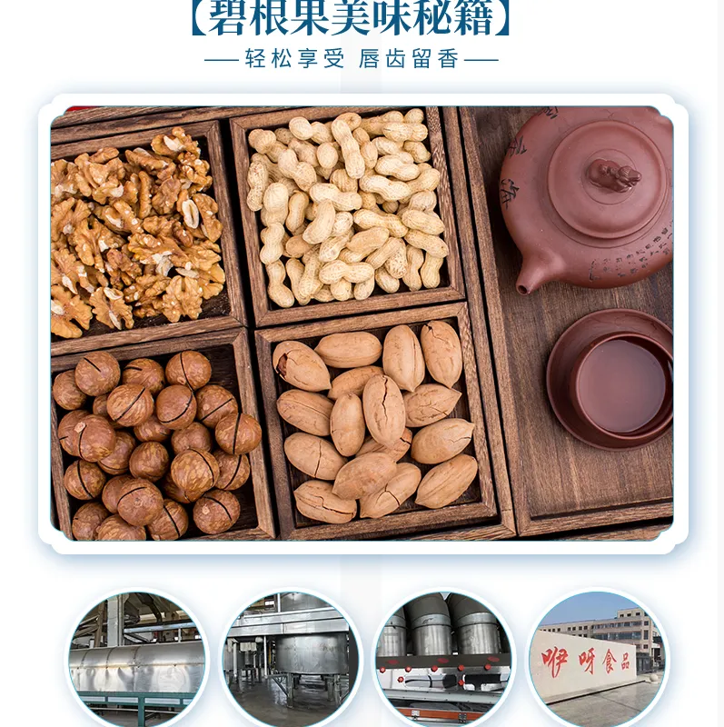 wholesale sunflower seeds flavors