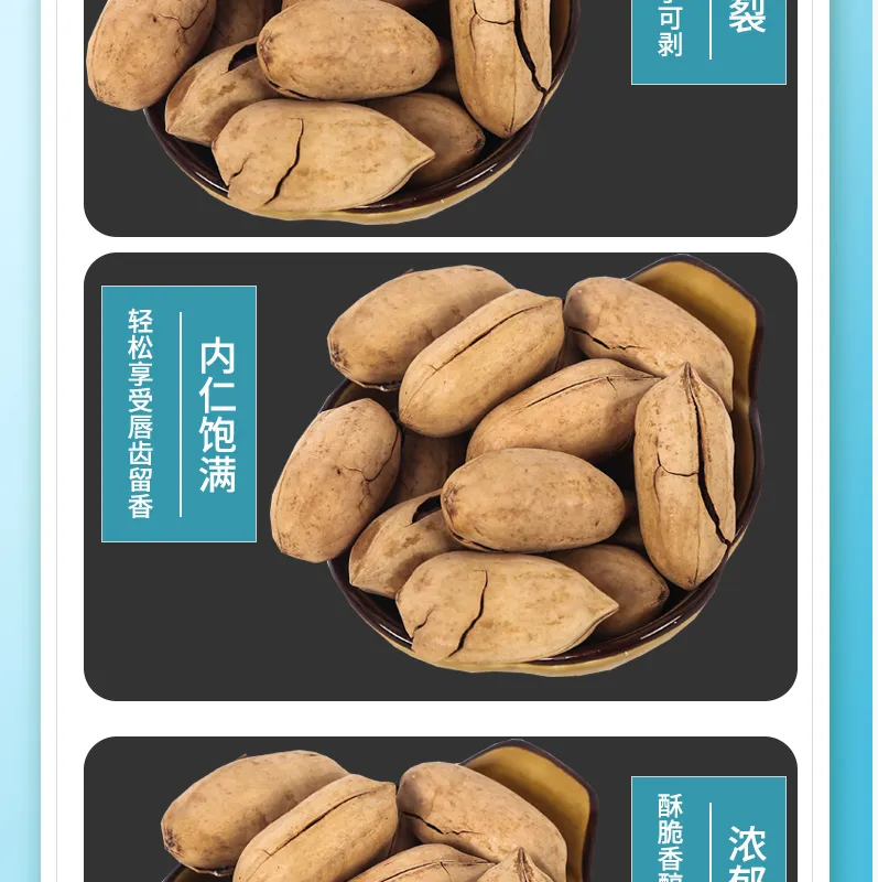 Milk flavored melon seeds 500g