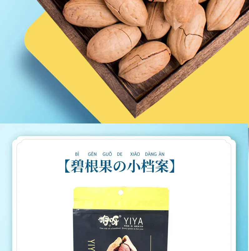 mixed melon seeds factories