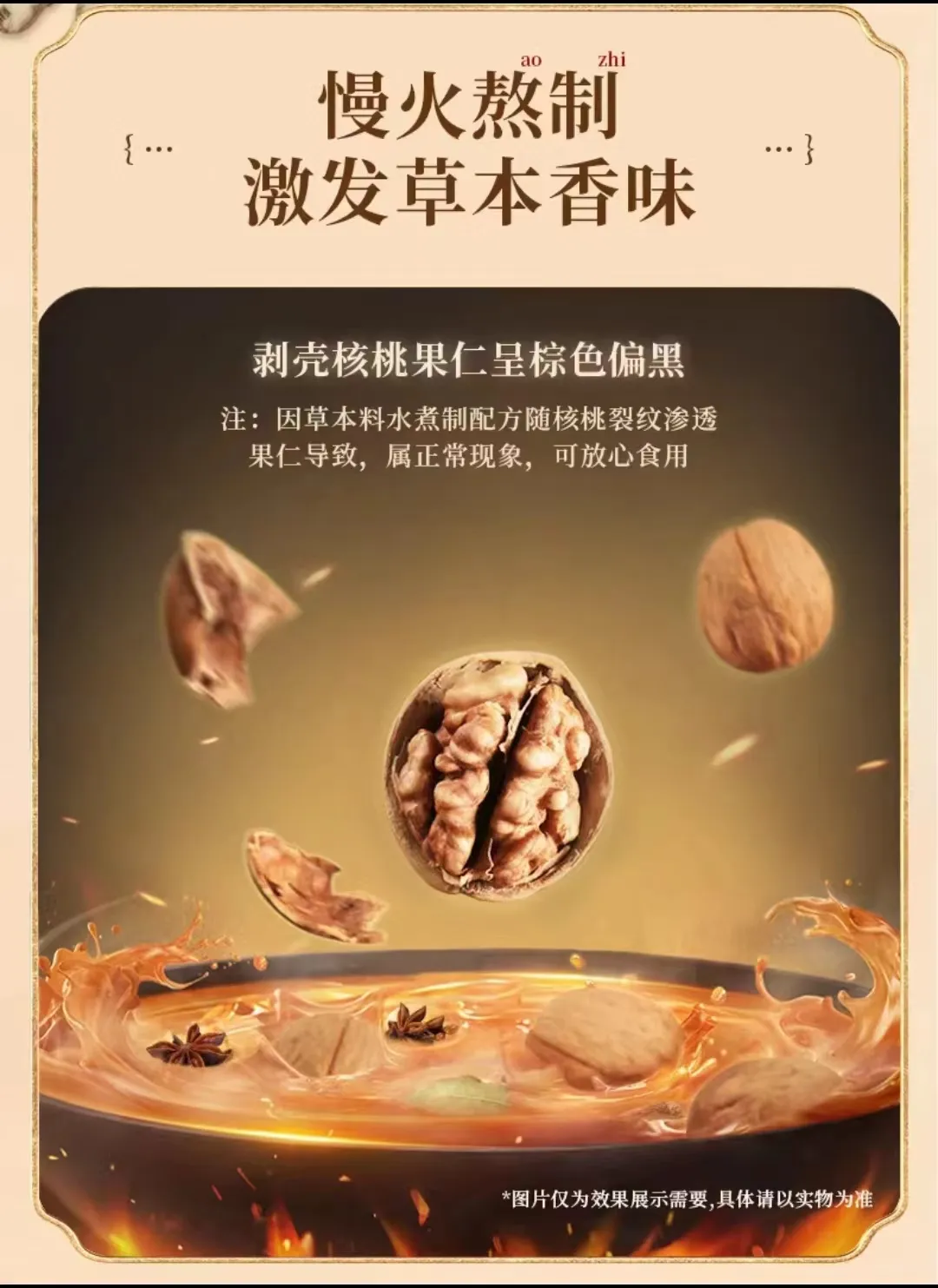 roasting fresh sunflower seeds products