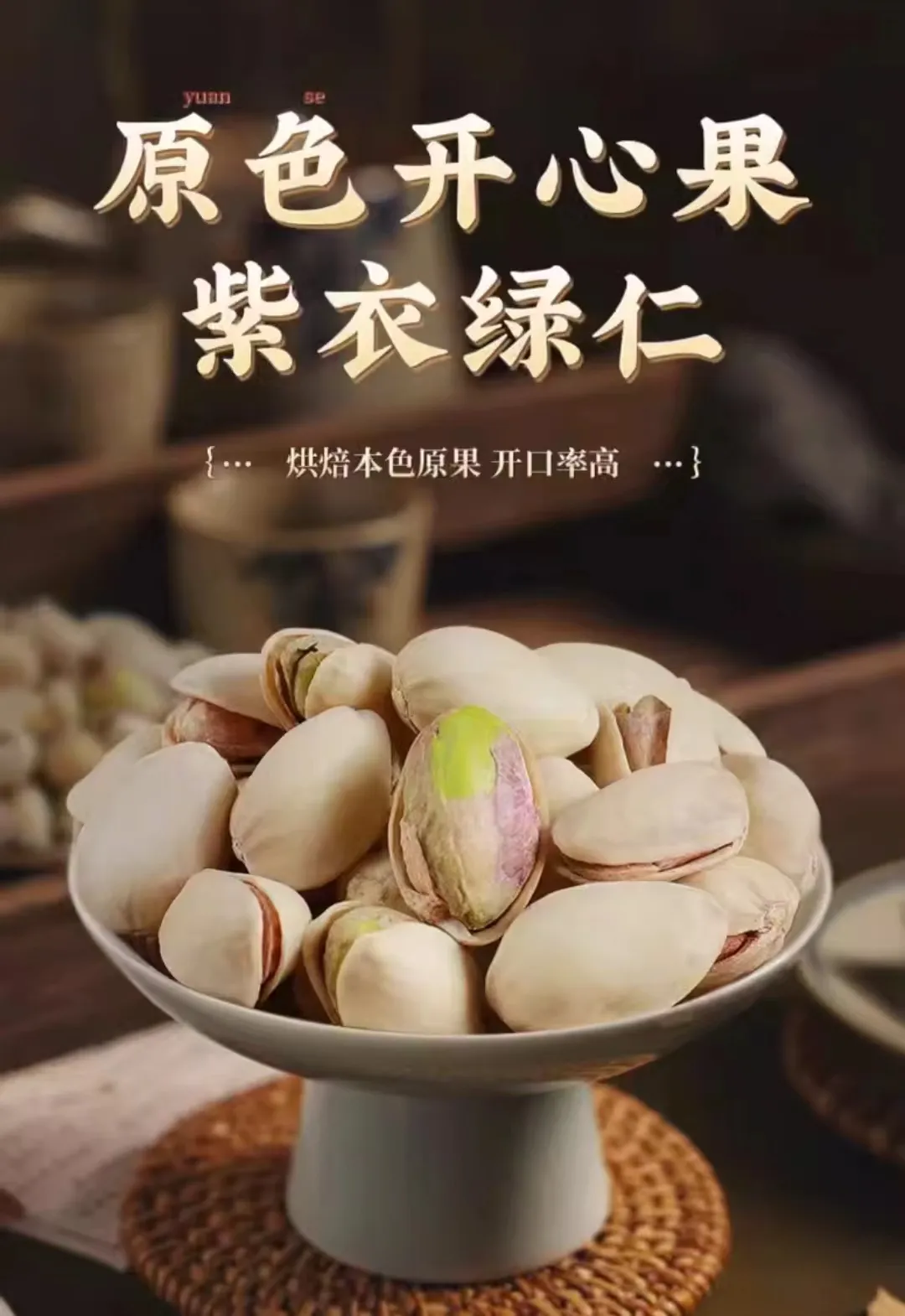 Top Producers of Roasted Sunflower Seeds for Quality Snack Options