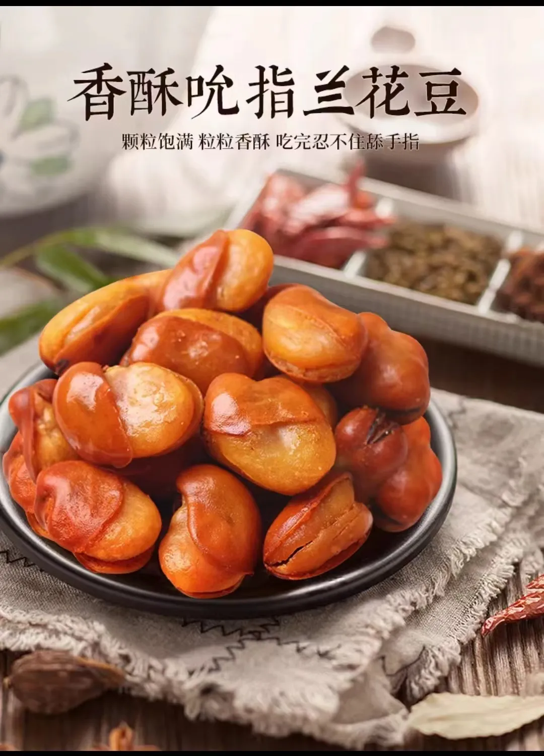 Red date flavored melon seeds 250g