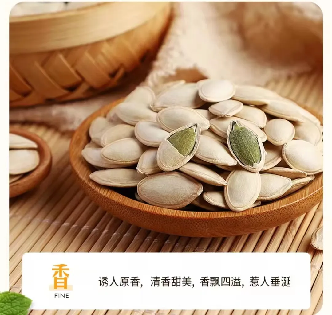 eat raw sunflower seeds products