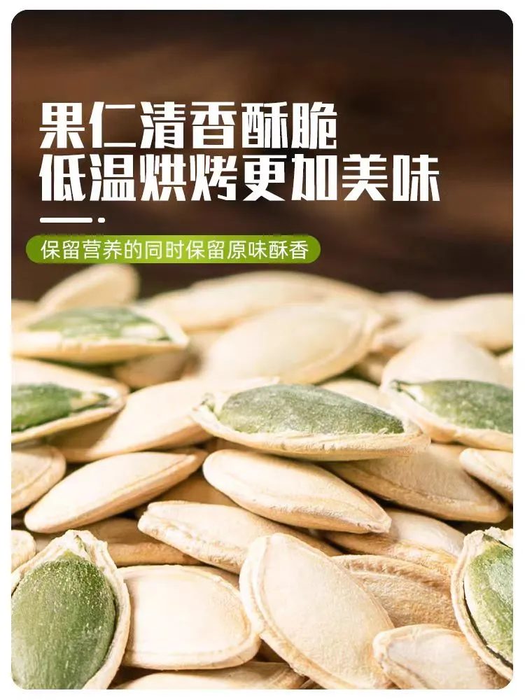 different types of melon seeds