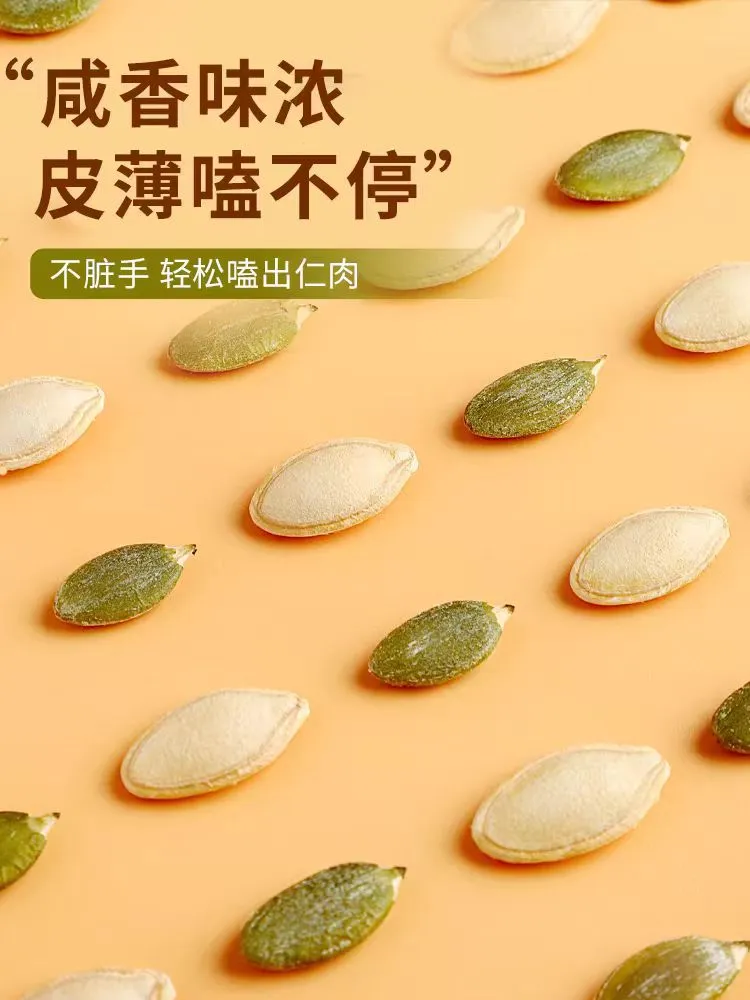 presyo ng mga pabrika ng buto ng melon presyo ng mga pabrika ng buto ng melon