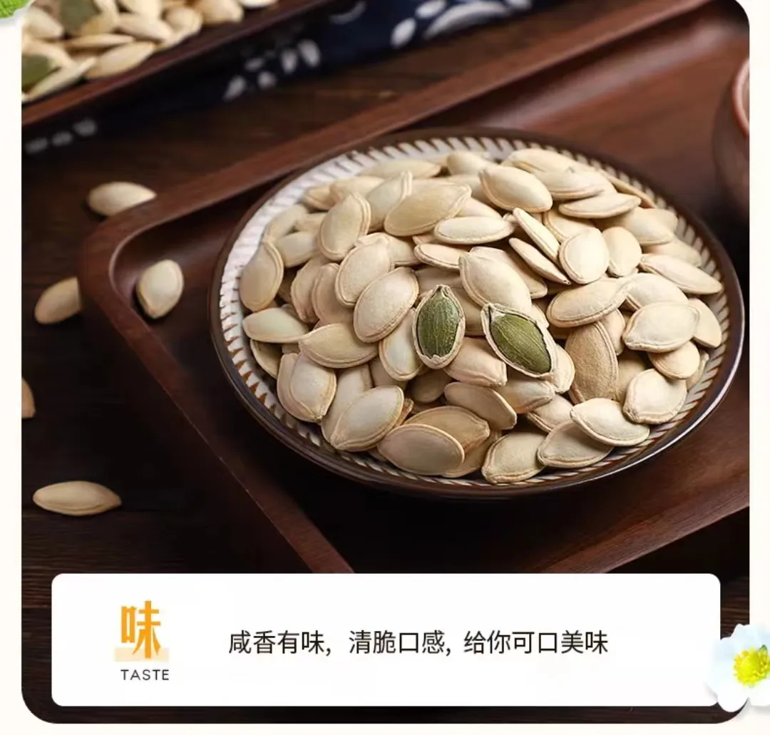 global exporters of black melon seed kernels and market trends