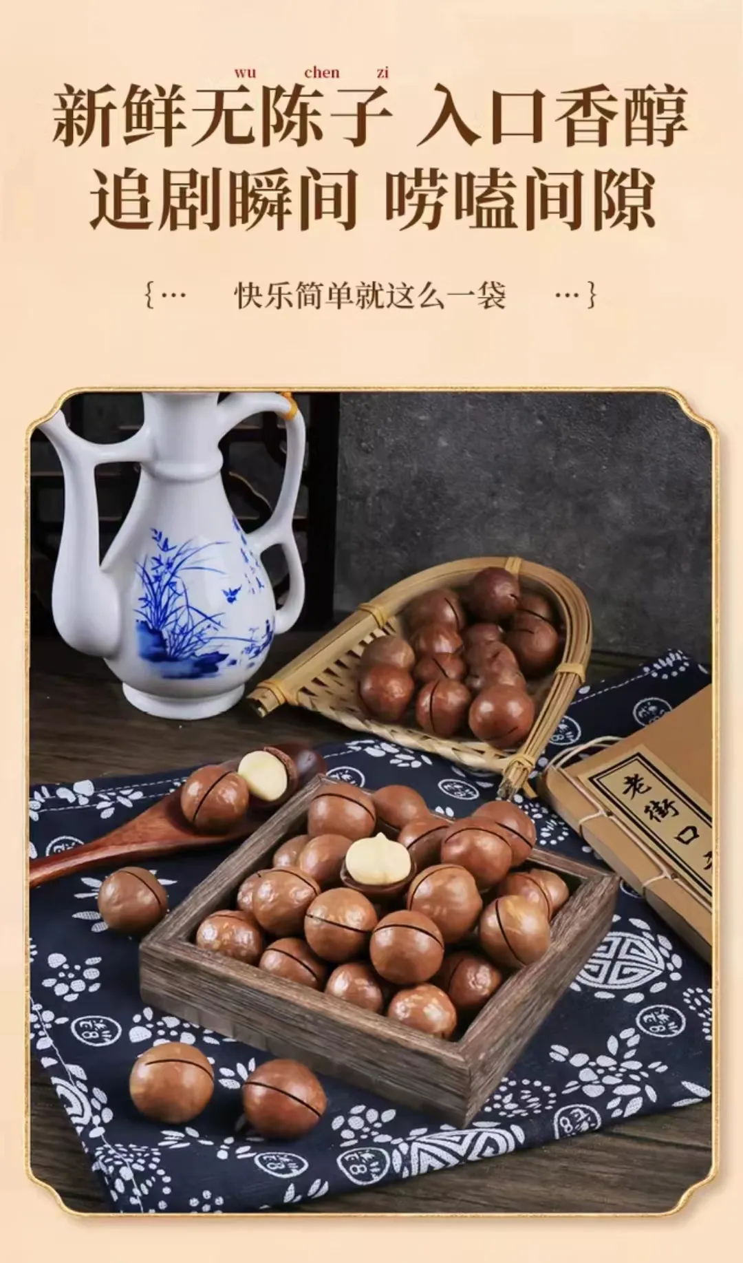 Discover the Finest Snap Melon Seeds for Your Garden's Success