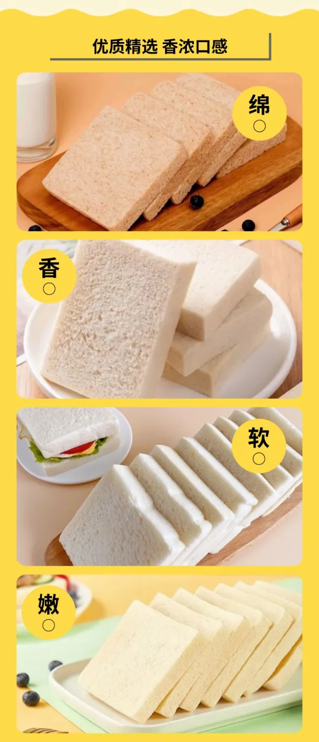 sunflower seeds double star