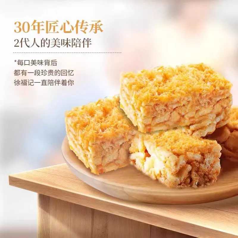 sunflower seeds no shell product