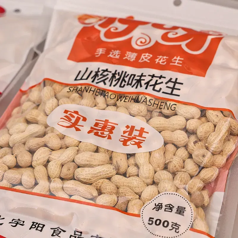 muskmelon seeds price per kg