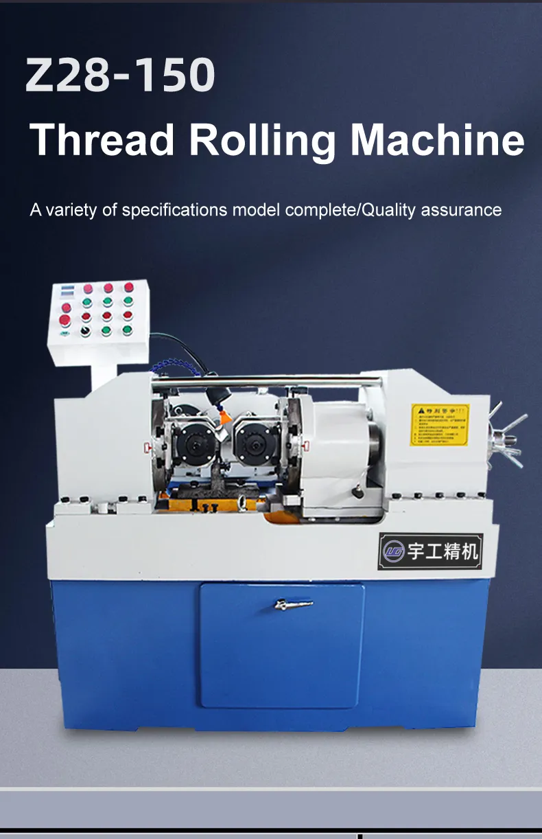 Thread Rolling Equipment: Maintenance and Servicing Tips