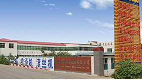 Exporting Thread Rolling Machines and Their HS Codes for Global Trade