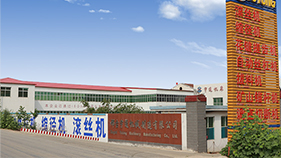 Fabryka maszyn do walcowania gwintów zbrojeniowych