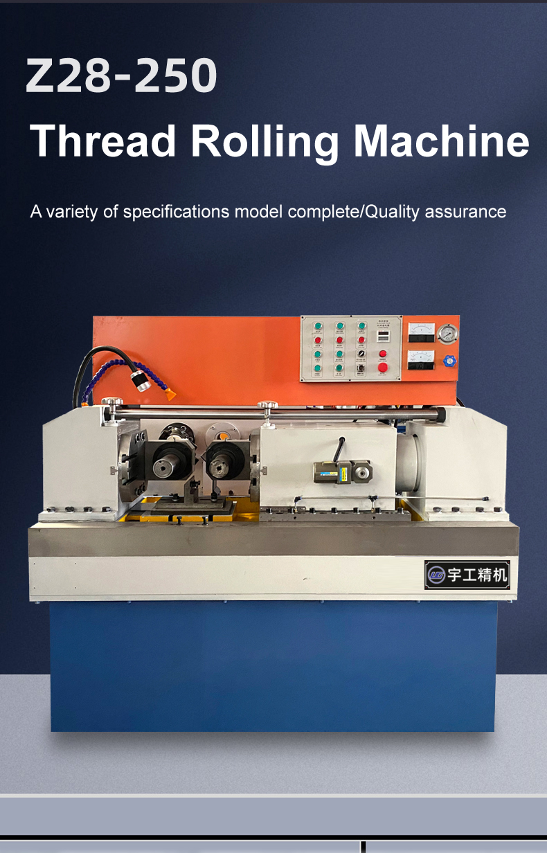 cheap thread roller machine