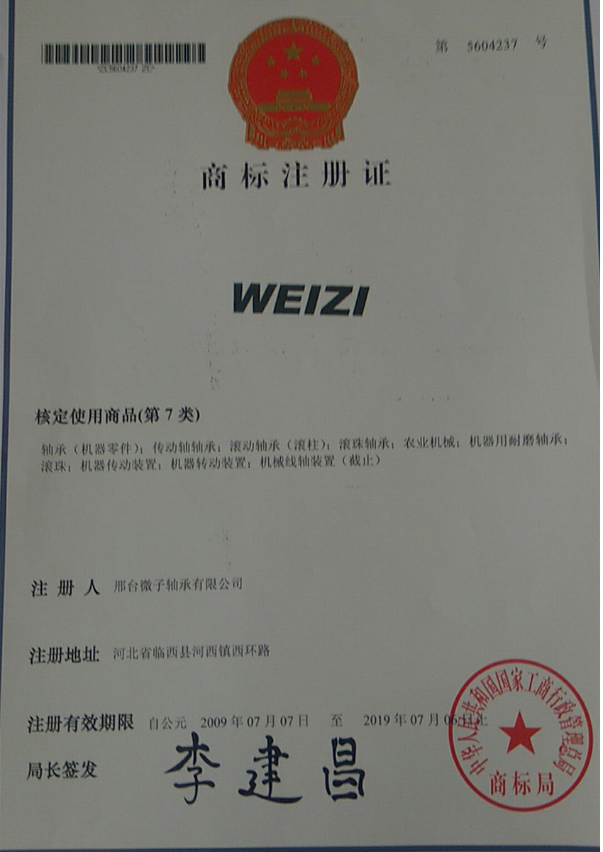 Read More About machinery bearings