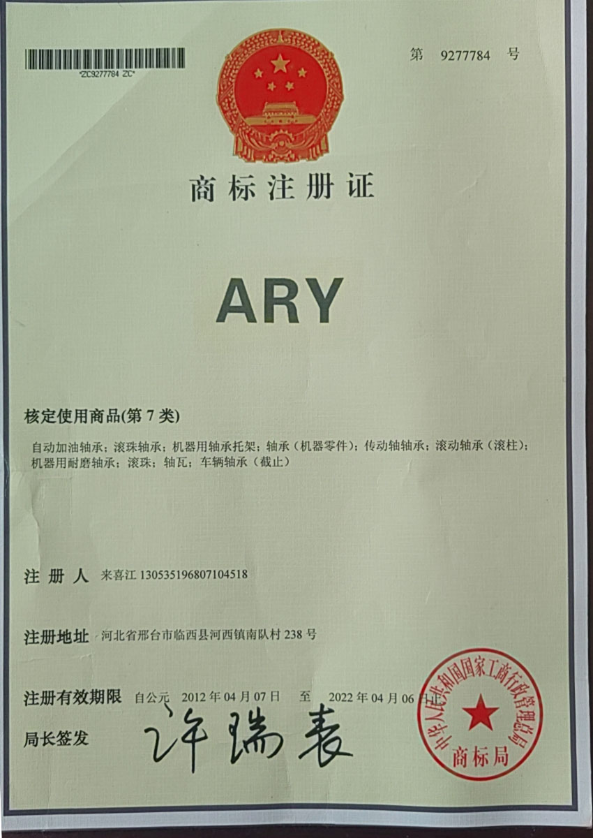 Understanding Tapered Bore Bearings and Their Applications in Engineering and Industry