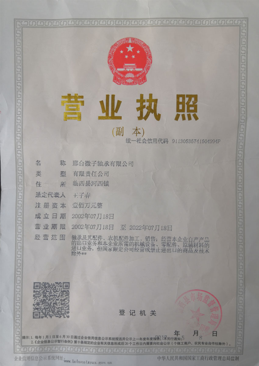 Read More About machinery bearings