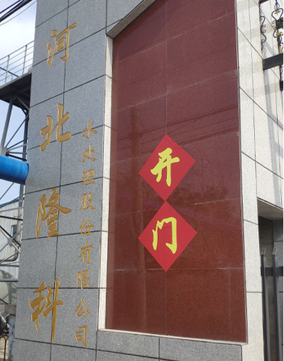 Understanding the Distinction between Flocculants and Coagulants in Water Treatment Understanding the Distinction between Flocculants and Coagulants in Water Treatment