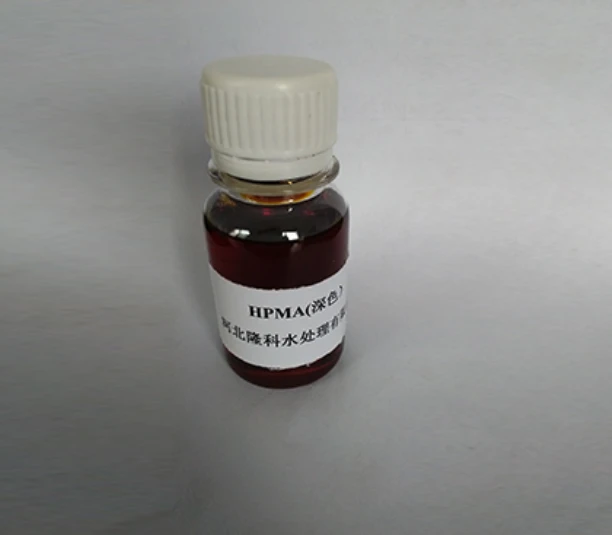 amino tri methylene phosphonic acid