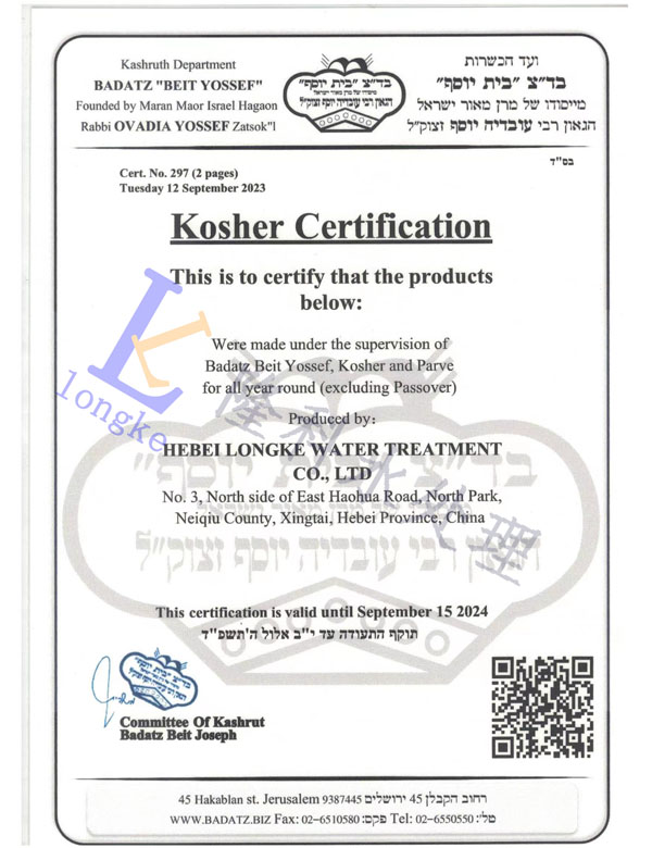 Exploring the Applications and Benefits of Industrial Flocculants in Water Treatment