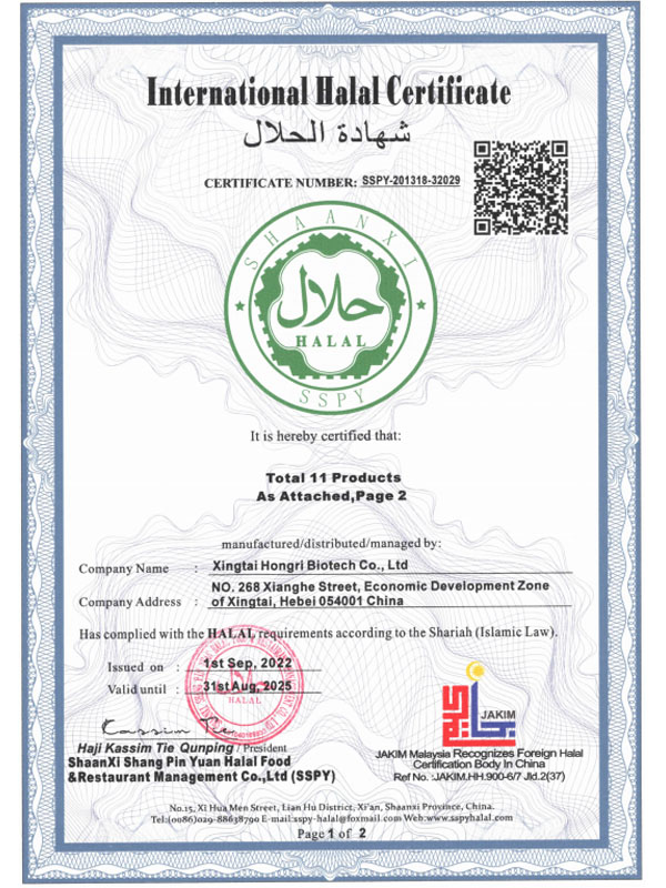 Bulk Dried Chili Flakes for Cooking and Flavoring at Competitive Wholesale Prices