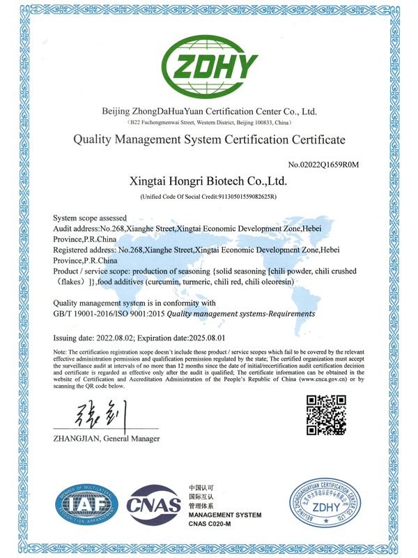 dried red chili peppers