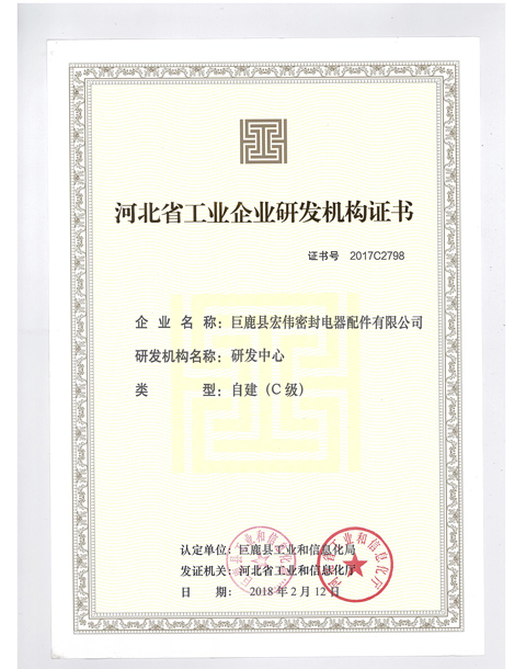 Read More About crankshaft main bearing seal