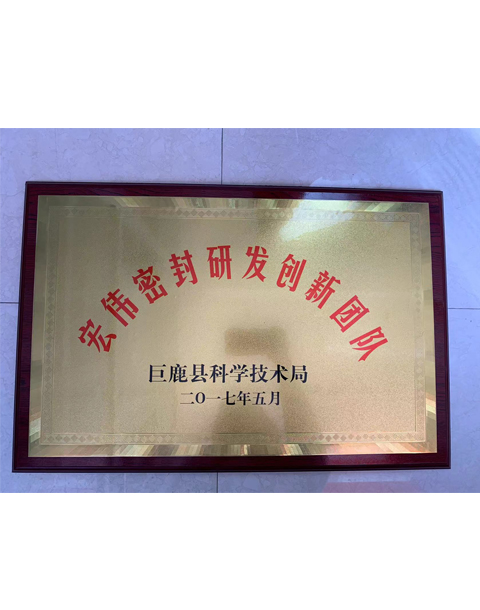 Read More About oil seal material