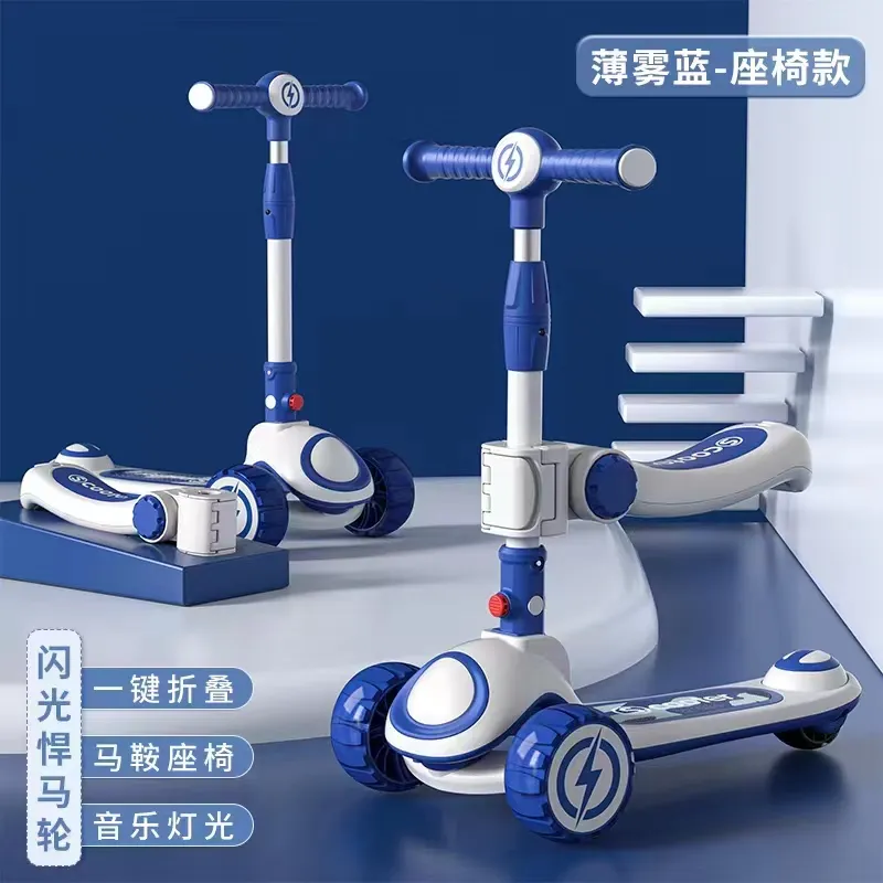 kids scooter & toddler scooter 3-12 years old 3 flash wheels kid scooter adjustable folding seat