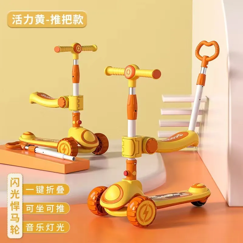 Cheap Three in One Kick Scooter With Seat Folding Adjustable Children's Kick Scooter