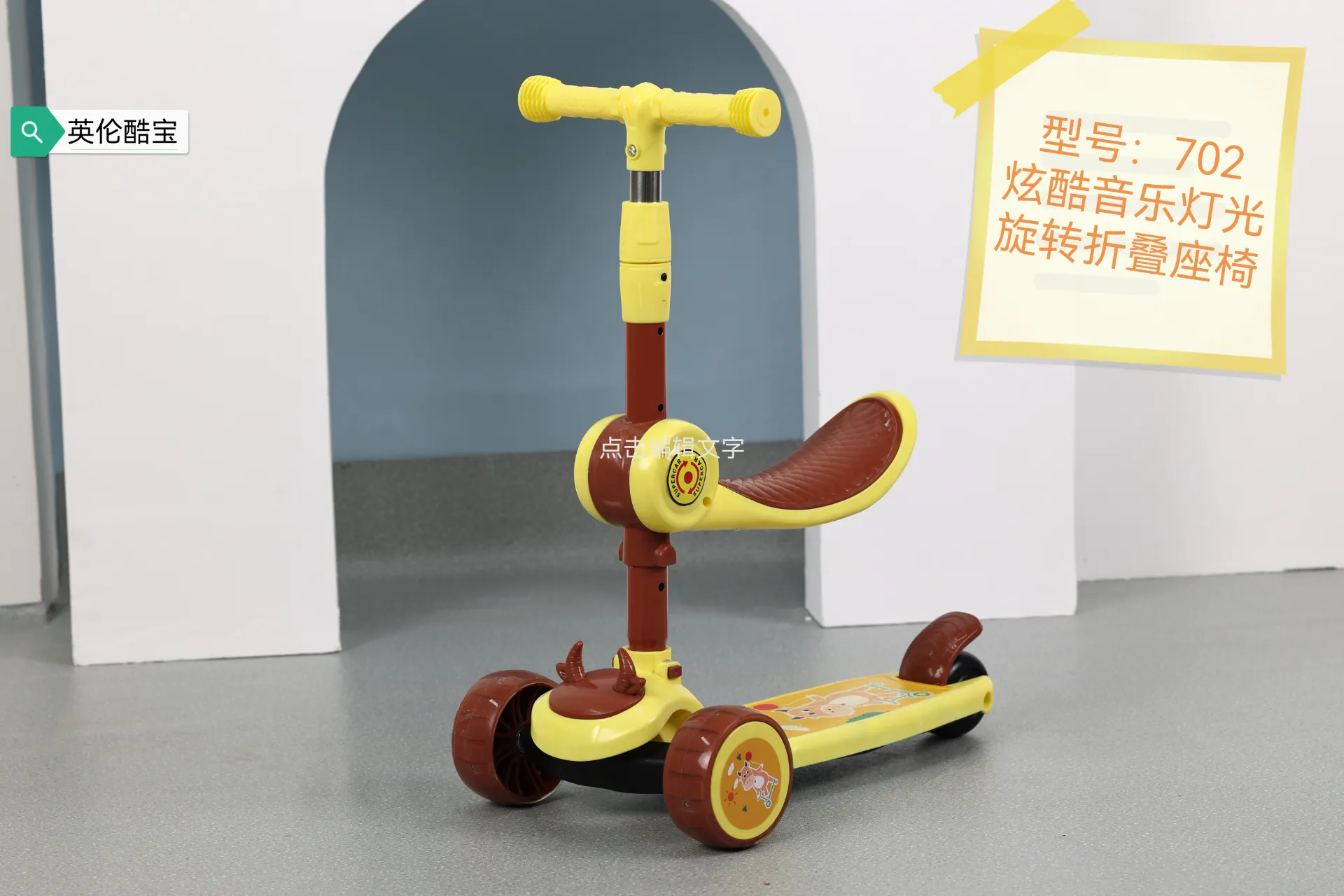 Kids Scooter 3 Wheel Foldable Children's Scooter for sale
