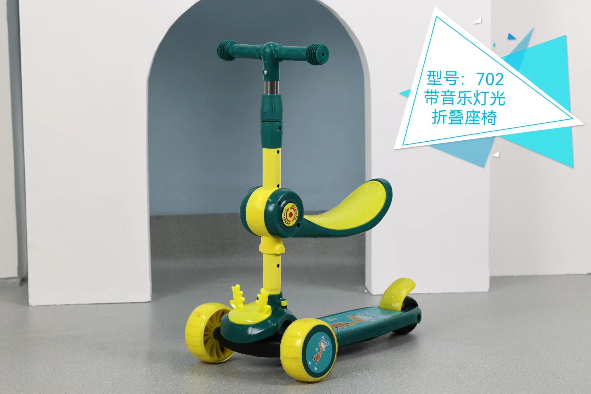 Kids Scooter 3 Wheel Foldable Children's Scooter for sale