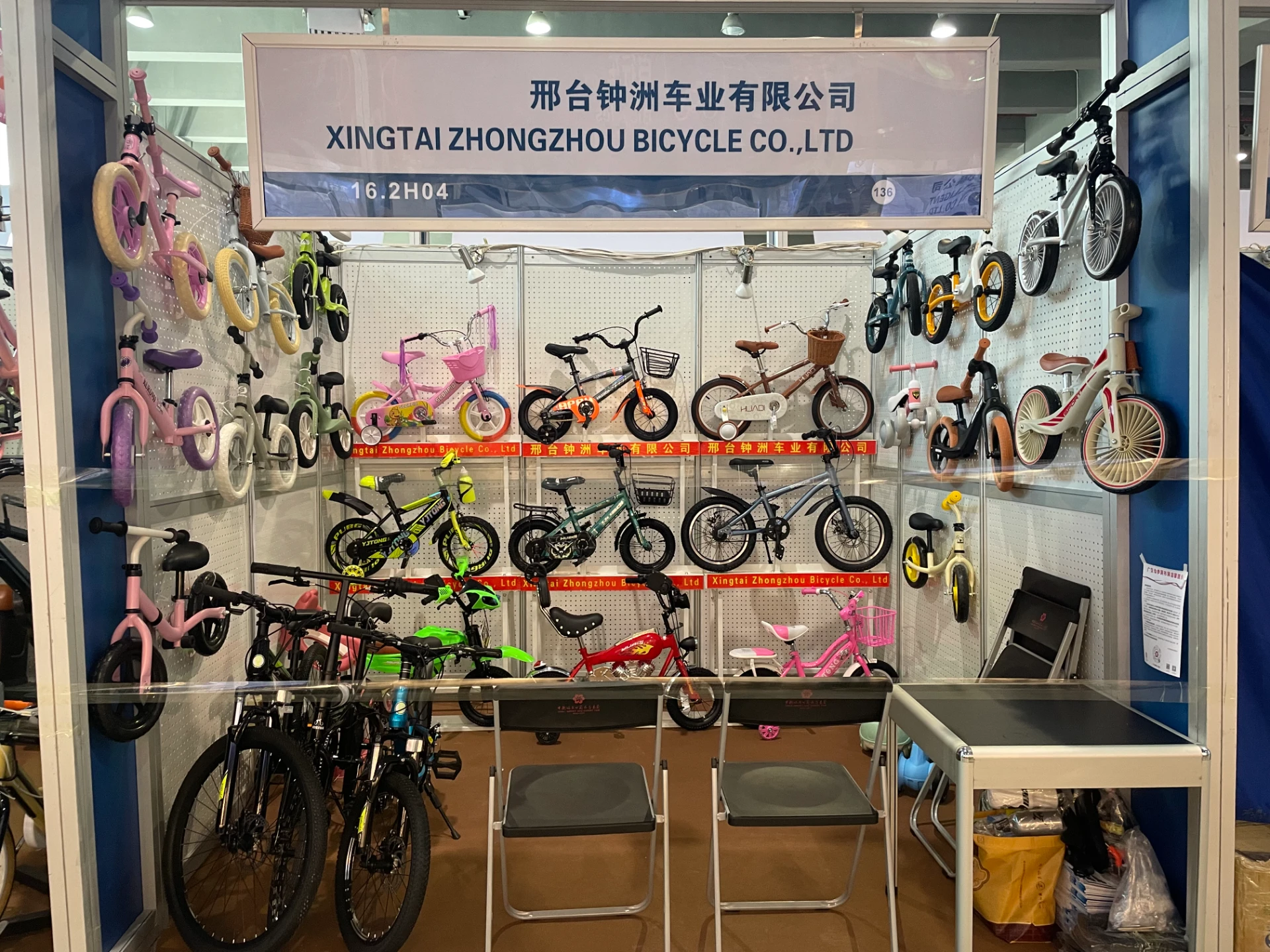 Kids' Bikes: Find the Perfect Ride for Your Little Ones