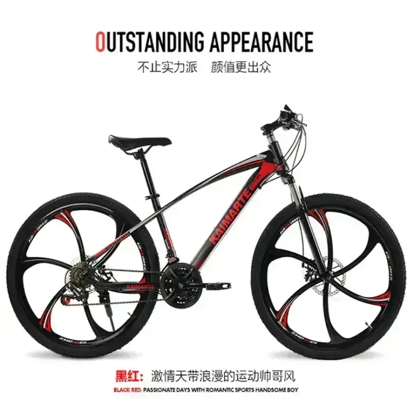 Mountain Bike 26 Inch Shock-Absorbing Outdoor Riding Variable Speed Dirt Bike
