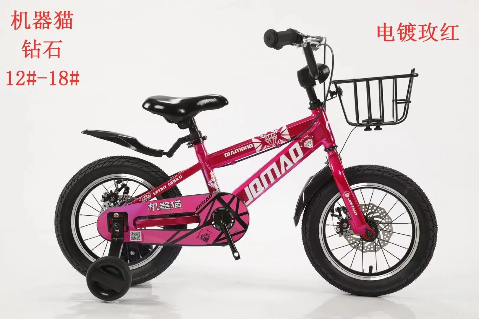 The Exciting World of Kids Bikes: A Guide for Parents