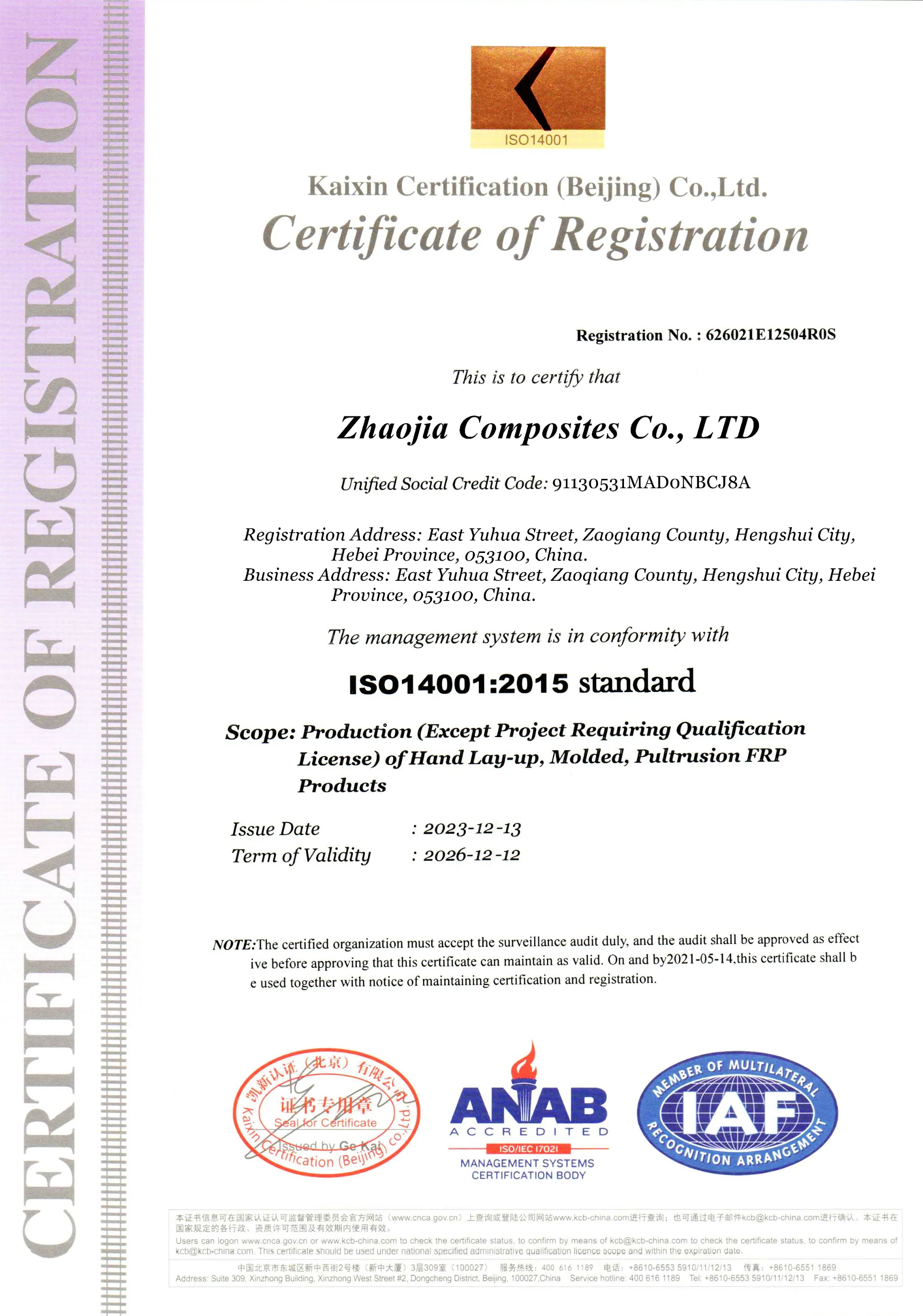 Read More About water treatment equipment suppliers