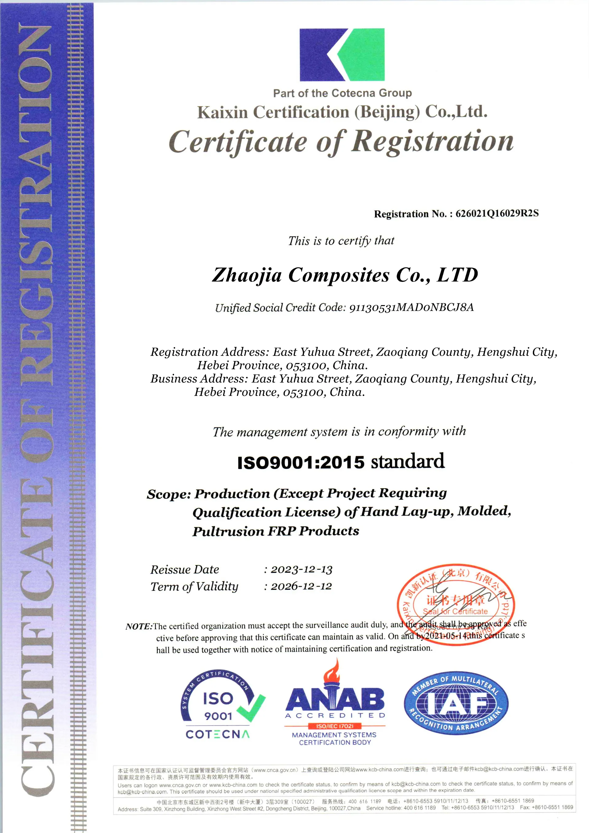 Read More About frp walkway manufacturer