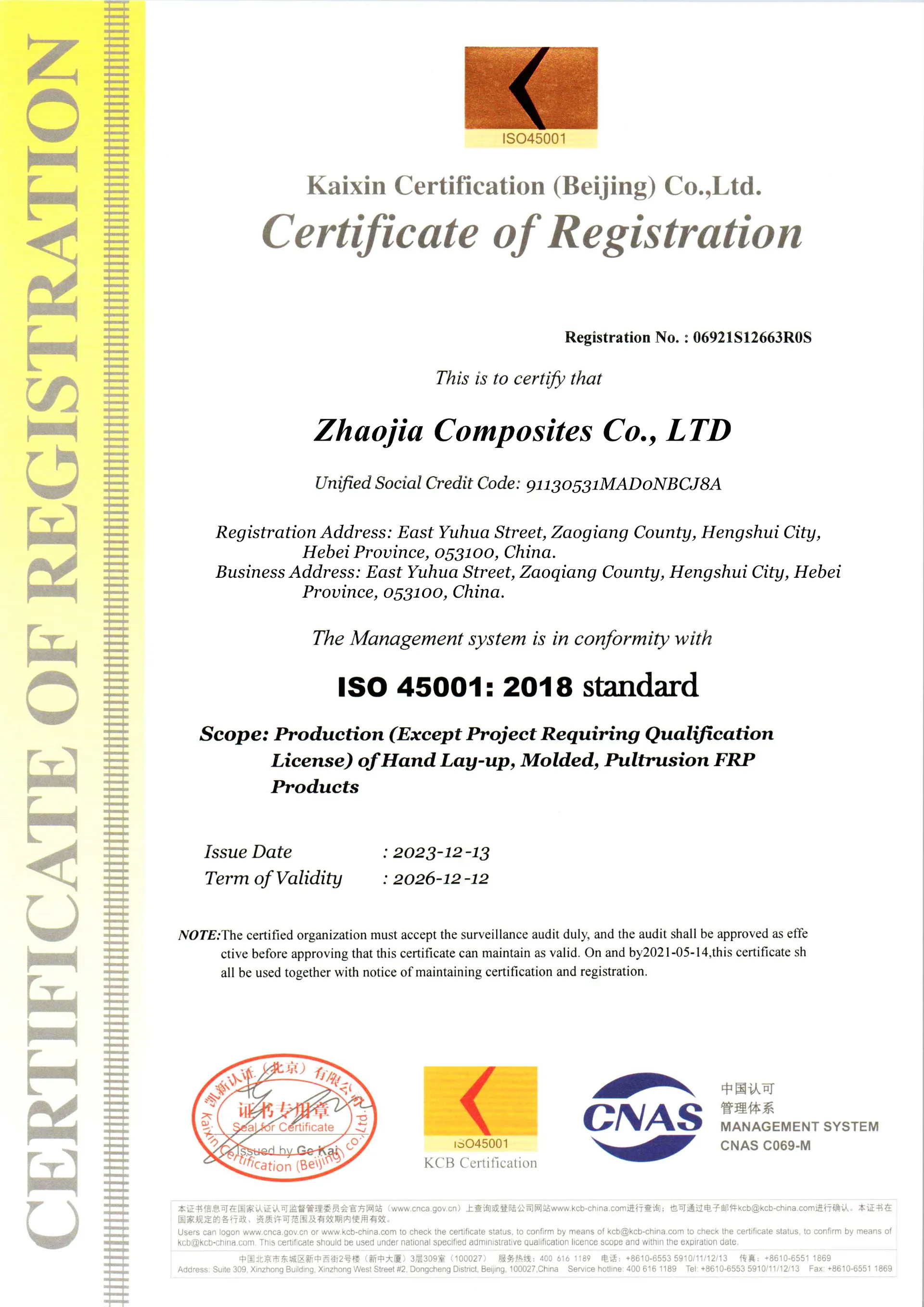 Read More About fiberglass rod manufacturers