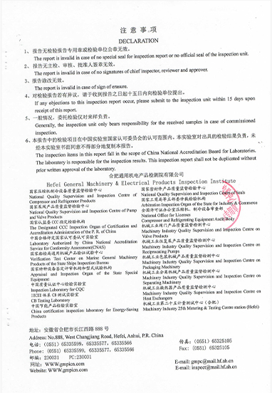 cooljet ice machine companies