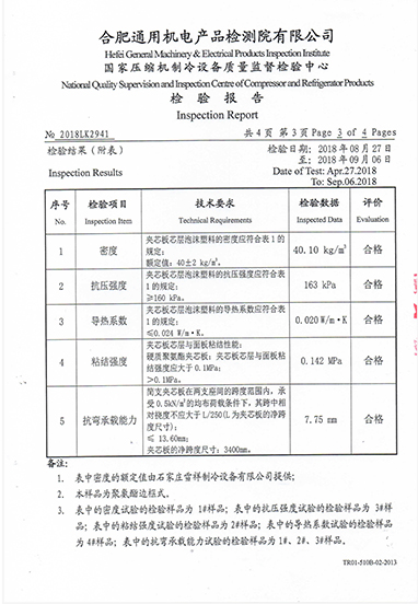 refrigeration equipment list supplier