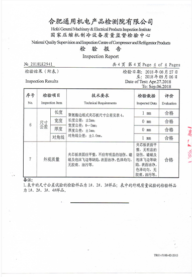after surgery ice machine manufacturer