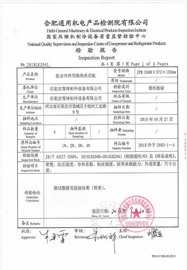 Dodavatel kompresorových jednotek pro chladiče a chladicí technologie.