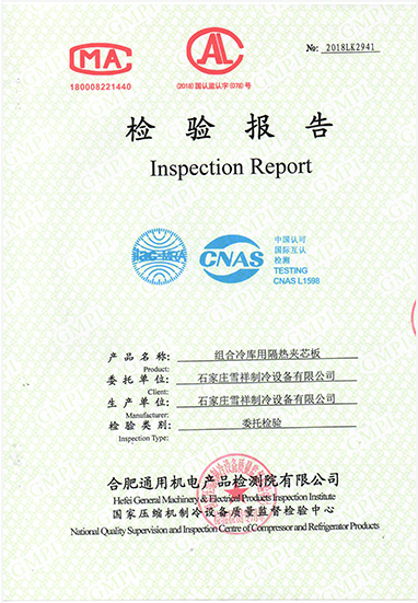 Μικρές βιομηχανίες κατάψυξης ταχείας ψύξης για τροφίμων και ποτών