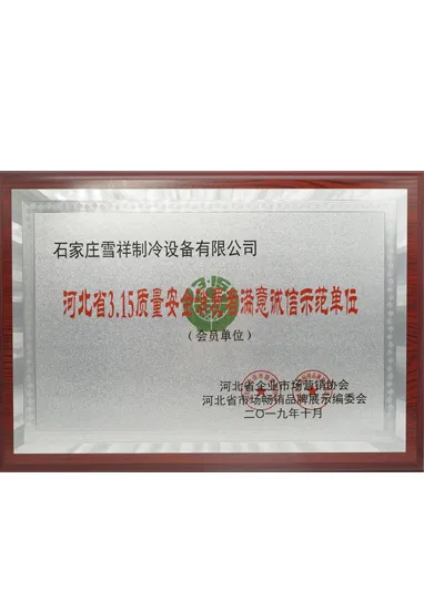 ice machine after surgery factories