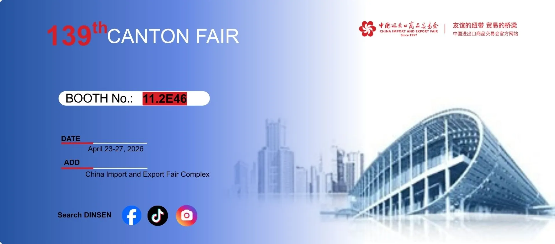 139th canton fair clamps1