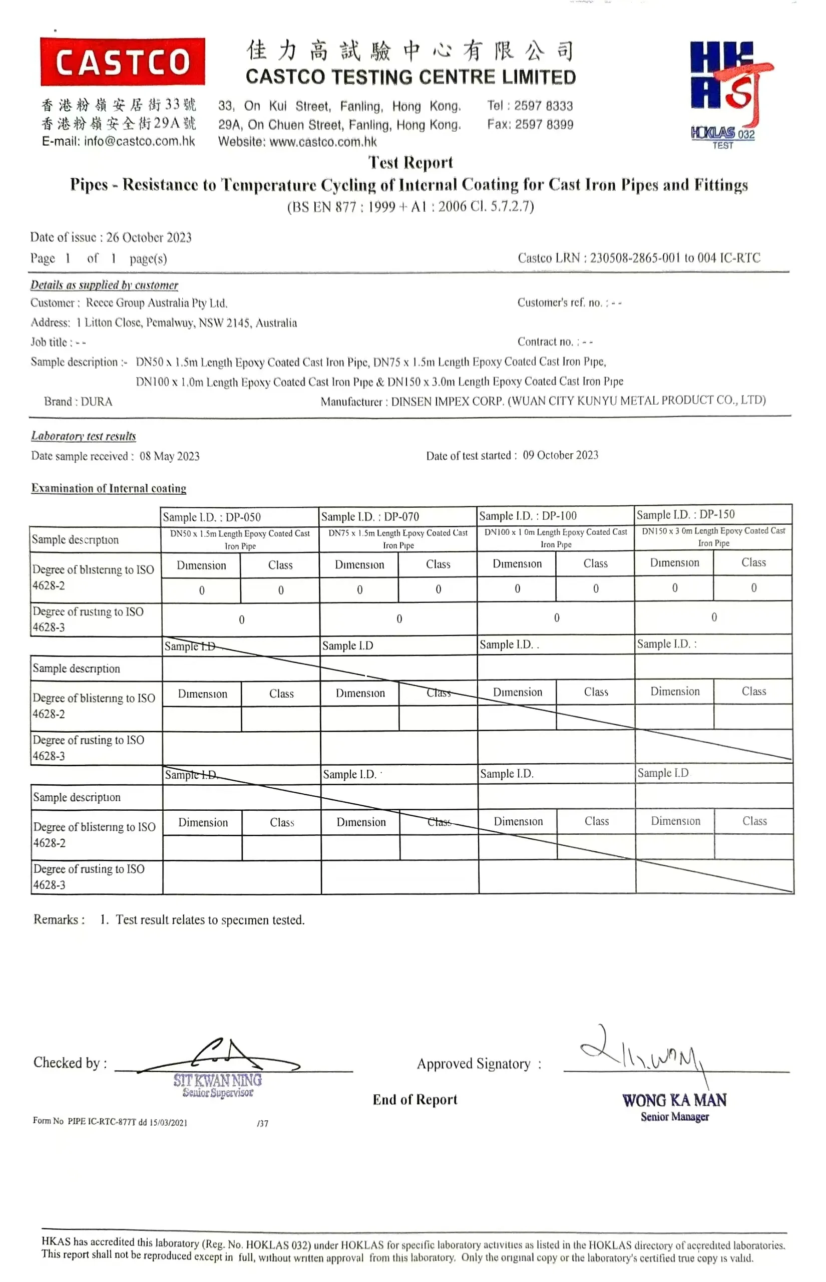Dinsen-ISO9001.webp6