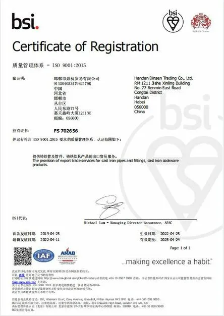 Certificate of Registration